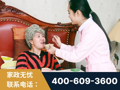 大同-照顾老人保姆